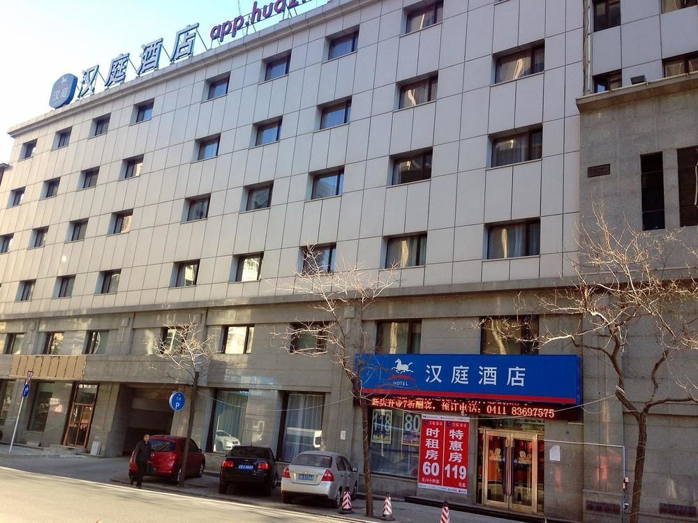 Hanting Hotel Dalian Qingniwa Bridge Exterior foto