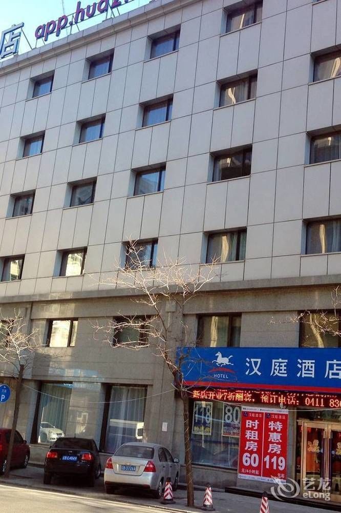 Hanting Hotel Dalian Qingniwa Bridge Exterior foto